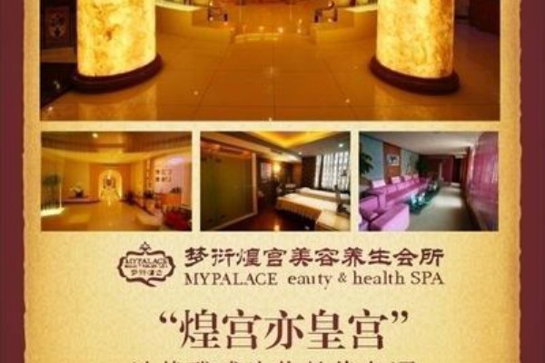 成都夜市养生休闲体验分享(成都夜市养生休闲体验分享会)